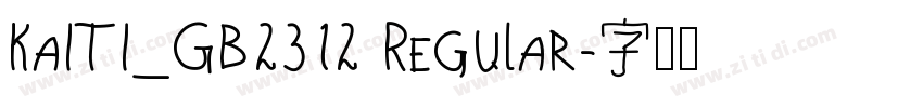 KaiTi_GB2312 Regular字体转换